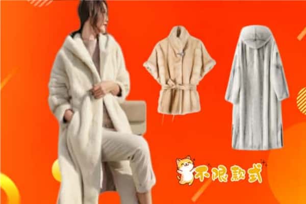 包头市石拐回收貂皮